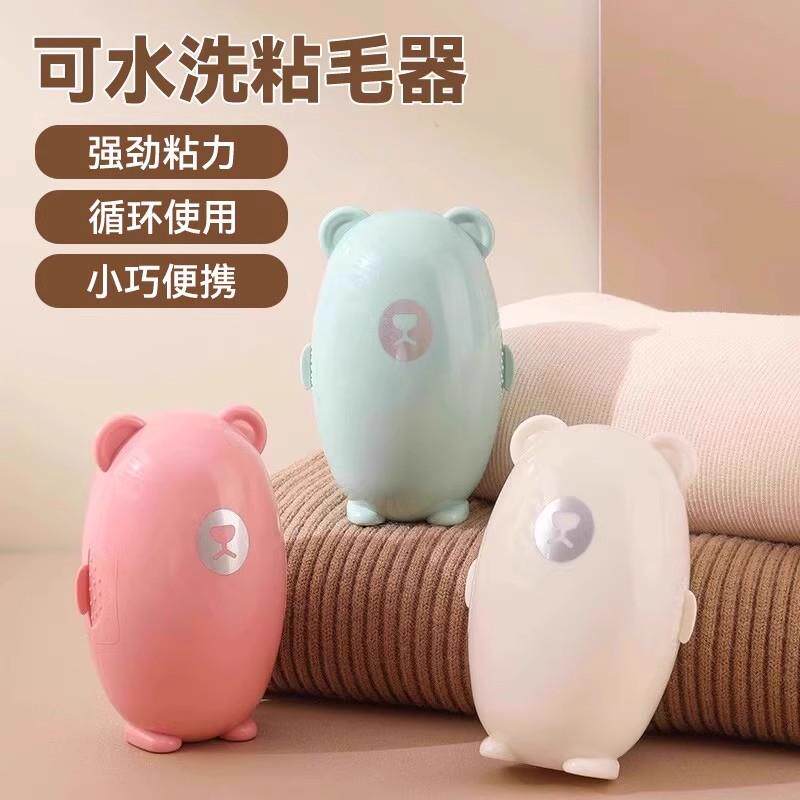可水洗粘毛器滚筒强力衣物去毛强力除毛粘毛滚宠物毛发清理粘毛器