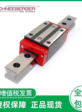 SCHNEEBERGER施尼博格滑块机床导轨 MRS25 35 45 55 65 -G3