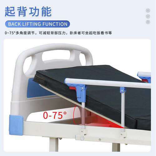 家用多功能护理床单双摇护理床家用护理床翻身起背护理床厂家