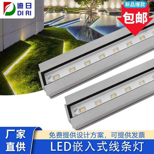 LED嵌入式线条灯大楼建筑亮化轮廓灯飞机边线条灯凹槽灯