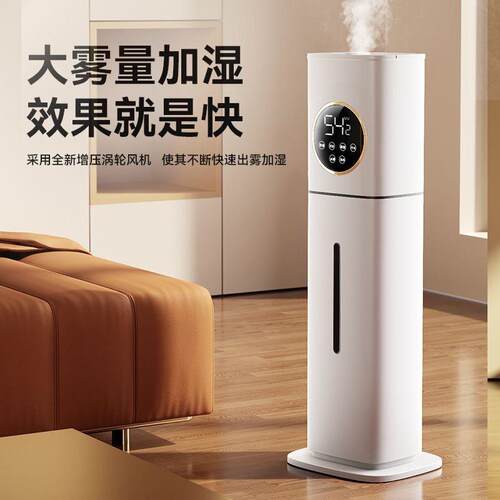 外贸家用空气加湿器空调房卧室香薰母婴房除菌大雾量大容量喷雾器