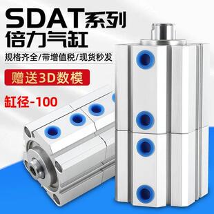 SDAT倍力气缸气动增压气缸SDAT32X40X50X63X80X100X10X15X20X25X0