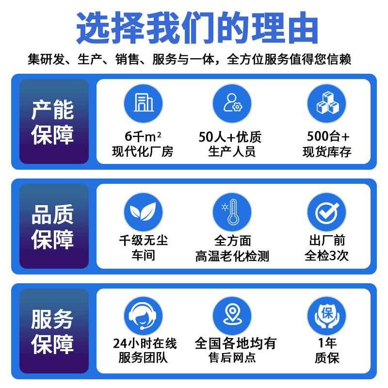 园10.1寸壁式家校互通慧智校挂教室门口人电子班牌脸识别电子班牌