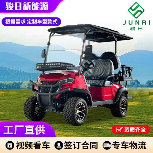 高尔夫球车酒店厂区接待摆渡车景区观光车2-8座电动高尔夫球车