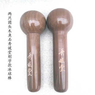 木鱼石冰球棒按摩刮痧板军博仕秀媛堂花芊诗国本美容敲打锤直销