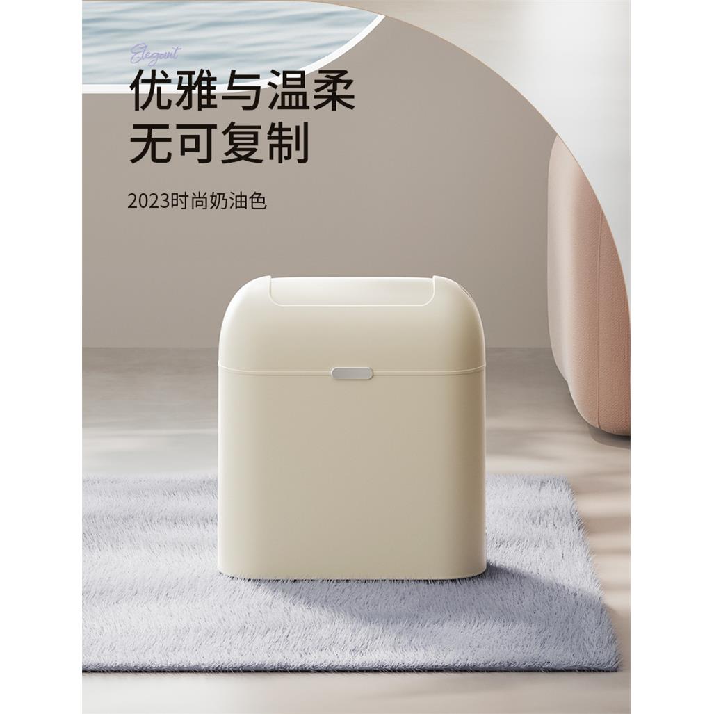 垃圾桶家用带盖自动开合客厅厨房卫生间厕所智能垃圾桶感应式
