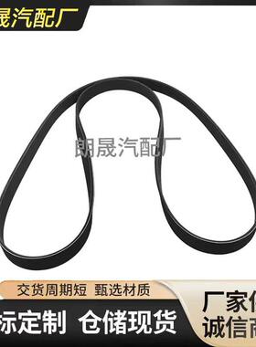 适用奔驰M906 W211 W251 E200品质发动机多楔带0029934296皮带