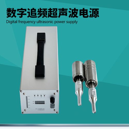 机器人35khz频率可调数字追频28khz五轴机械手专用超声波电源