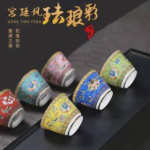 陶瓷功夫茶杯单个小茶杯珐琅彩斗笠杯盏杯茶盏家用主人茶杯