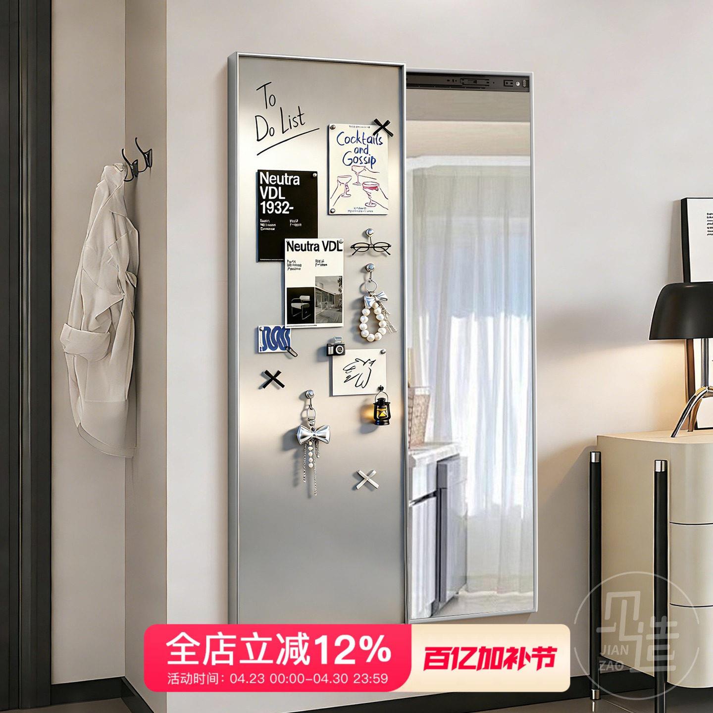 现代简约镜子全身镜可推拉隐藏式全身镜上墙可磁吸客厅墙面装饰画