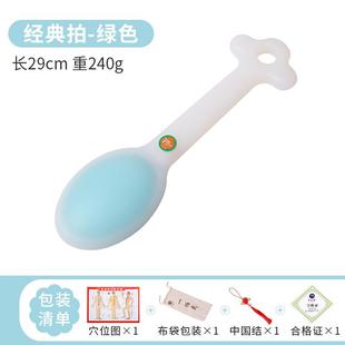 高档Tr打esb拍式 泰邦拍痧板经络拍器养生硅胶疏通按摩敲打棒养