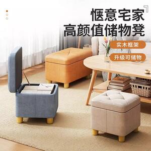 需定制带内阁客厅储物凳换鞋凳卧室床头柜皮质收纳凳小板矮凳小凳
