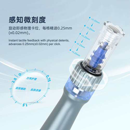 新品H7微晶美肤笔螺口充电款0-2.5mm刻度调节电动微晶笔滚针厂家