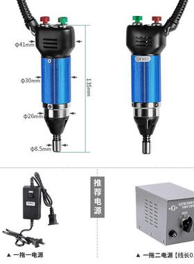 青锋F900丝刀动插电款电Q动螺丝刀1QF9002V电电钻迷螺你小型电批