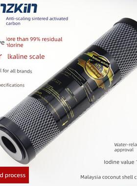 家用净水器滤芯10寸cto阻垢烧结活性炭滤芯纯净水机通用过滤器芯