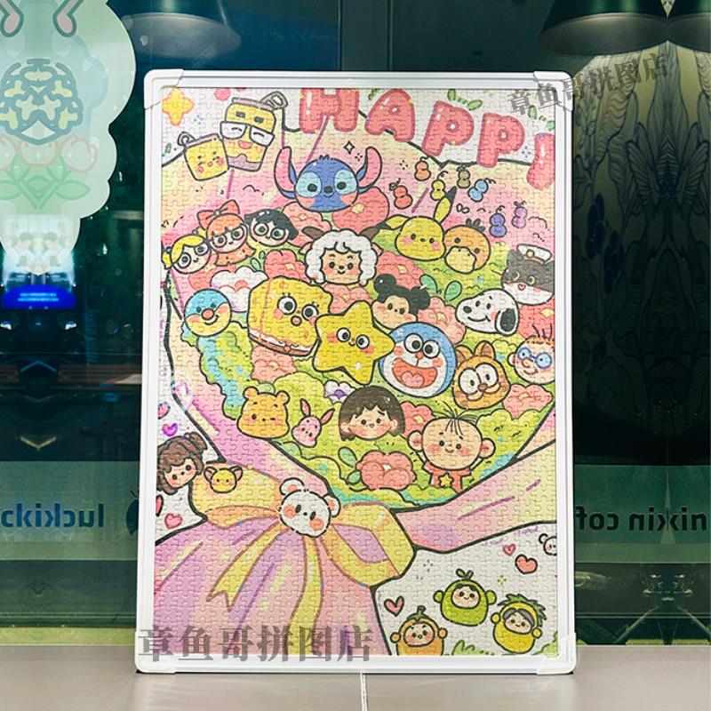 喜洋洋哆啦卡通花束拼图1000片动漫童年回忆治愈6岁以上儿童玩具