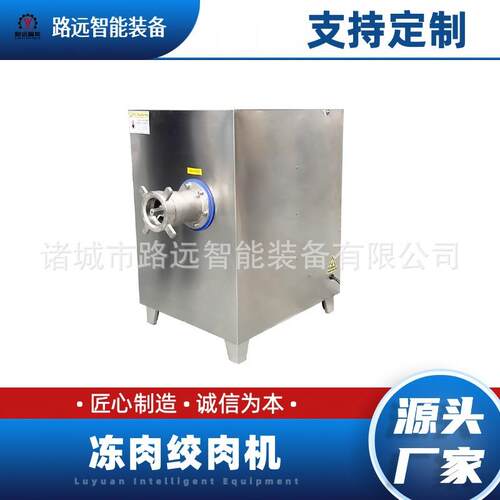 商用多功能大容量绞肉机冻肉鲜肉各种馅料绞馅机厂家直销食品机械