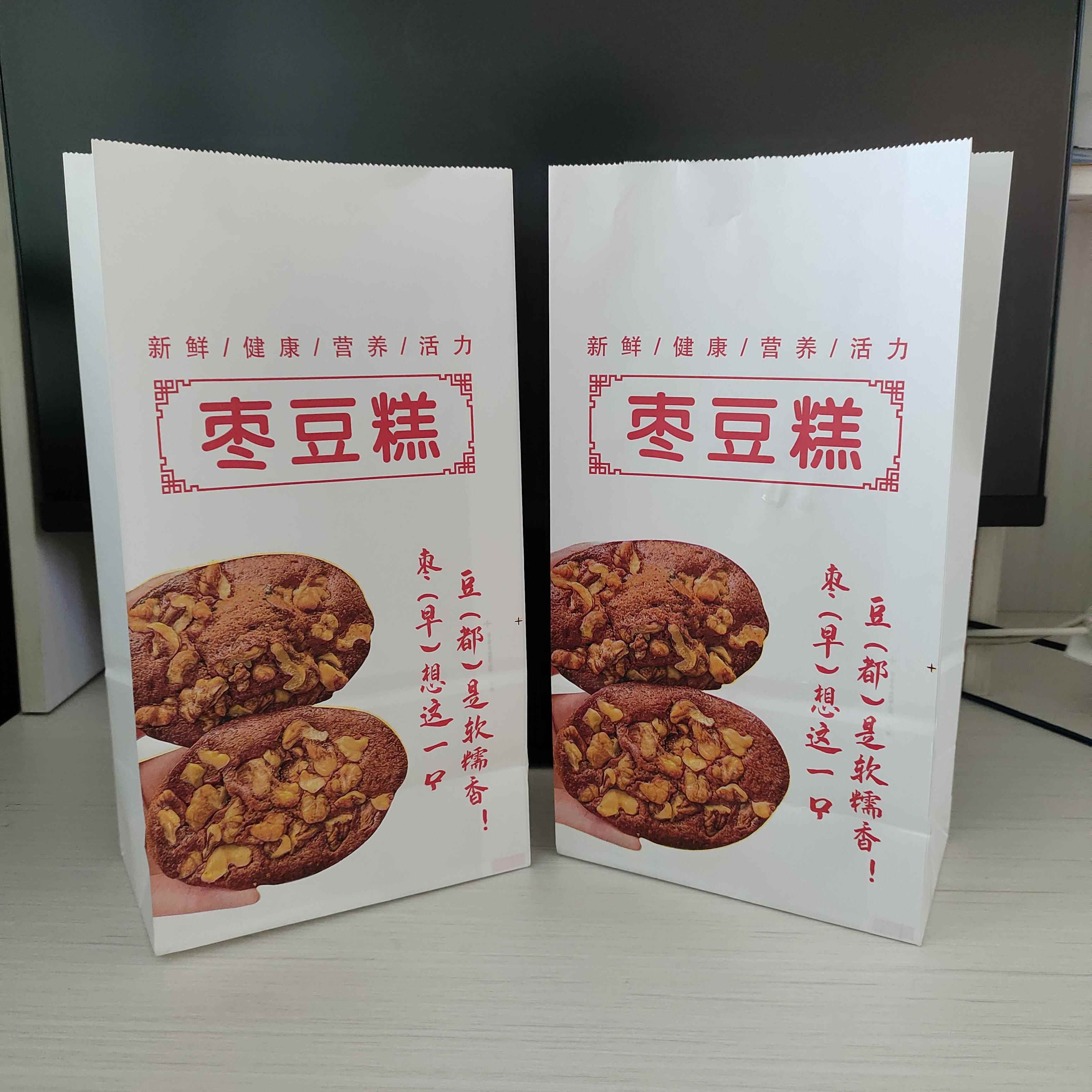 加厚枣豆糕纸袋枣糕王打包袋食品级枣糕包装袋枣子坊淋膜纸袋定做