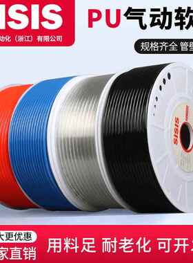 山耐斯型PU高压气管软管8空压机气动气泵4/6/10/12/14/16透明气线