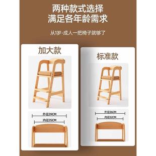 Z&儿童餐椅木质大宝宝家用高脚凳实木吃饭椅子加宽升降大童成长座