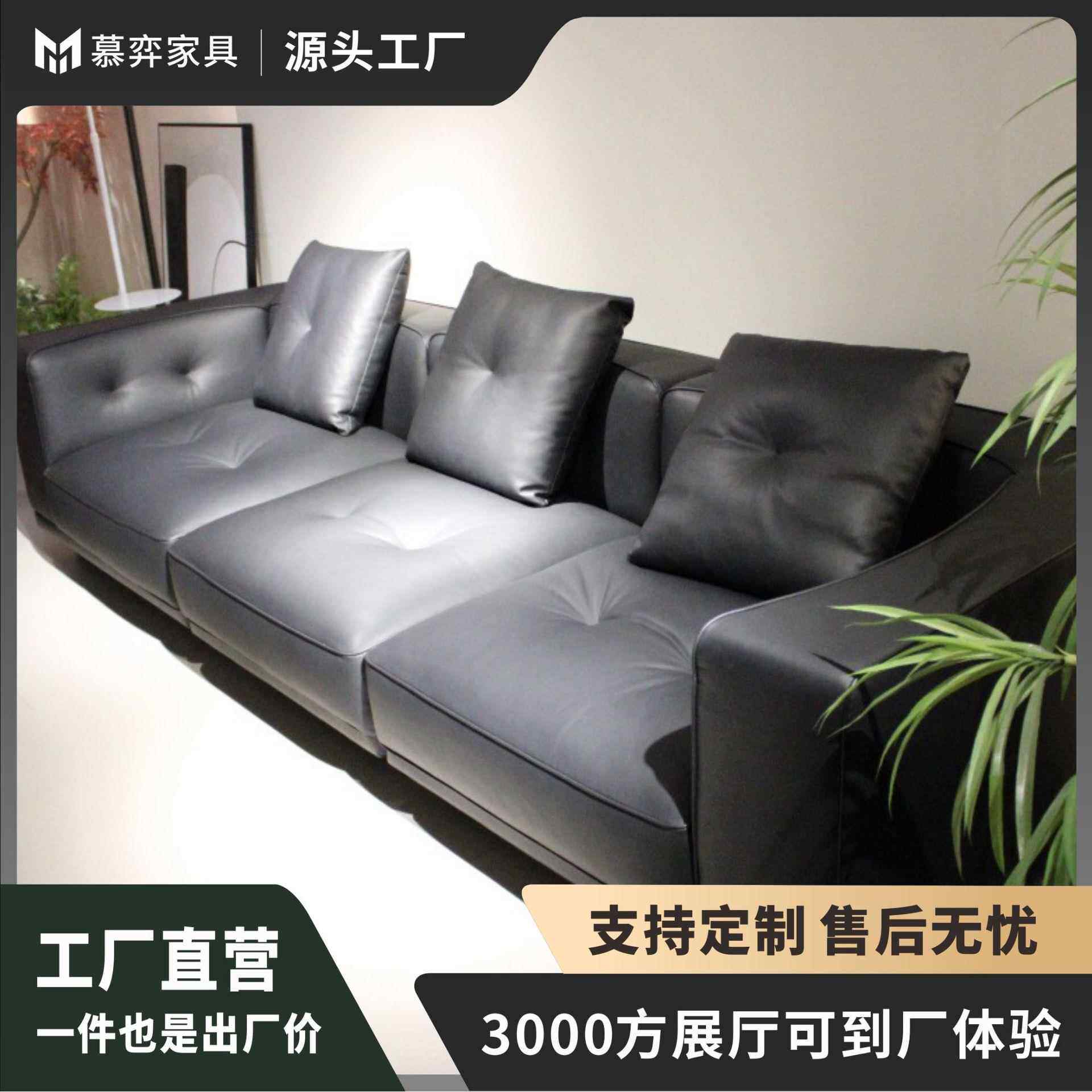 DYLAN迪兰沙发意试极简头层牛皮真皮大小户型直排异型组合沙发 - 实物图