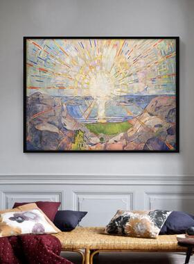 Edvard Munch太阳》挪威世界名画表现主义艺术客厅装饰画抽象挂画
