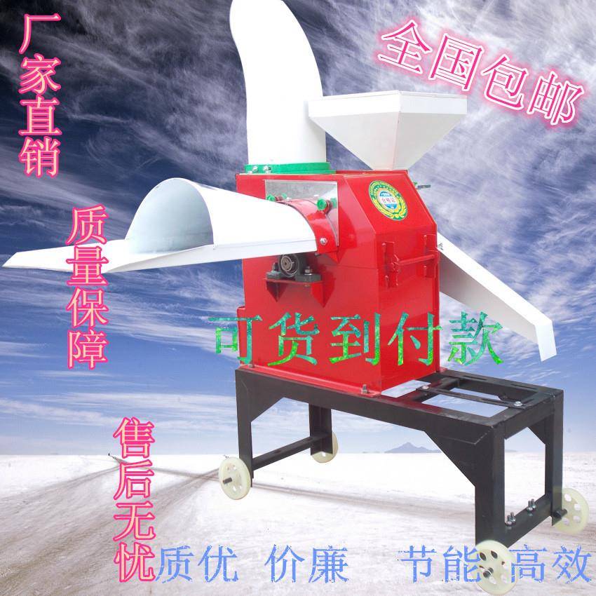 光辉500B小型家禽用铡草粉碎揉丝机秸秆农作物畜牧养殖业机械设备