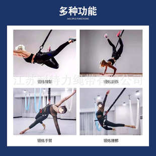 室内瑜伽蹦极套装带裆瑜伽裤套装空中舞蹈防护带健身防坠瑜伽套装