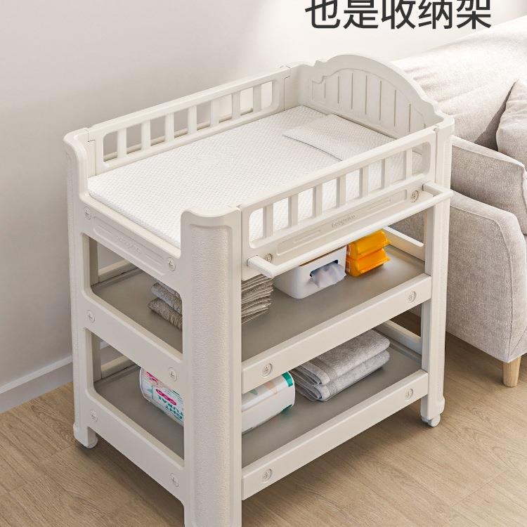 尿布台婴儿护理台新生儿宝宝换尿不湿婴儿床多功能按摩抚触洗澡台