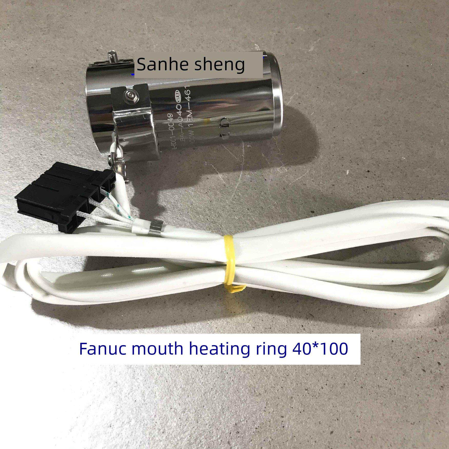 发那科射嘴专用发热圈,带线带插头不锈钢云母发热圈