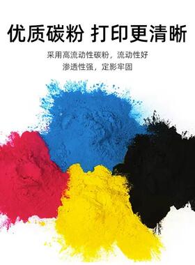 适用利盟C746粉盒C/XC734 736 738 C/X746 748dn碳粉盒C522 C524