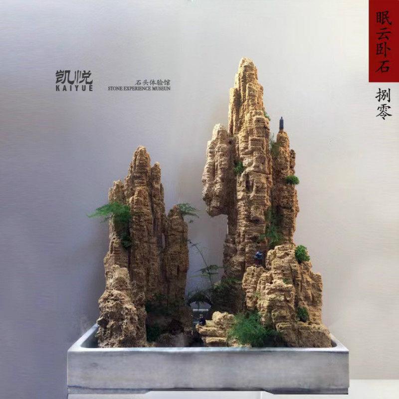 天然吸水石型上水0089石大假山盆景流摆件真石头庭水秀石院水鱼池