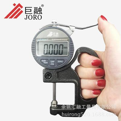 巨融测厚仪测量厚度精度0.001数显千分尺厚度规纸张薄膜厚度测