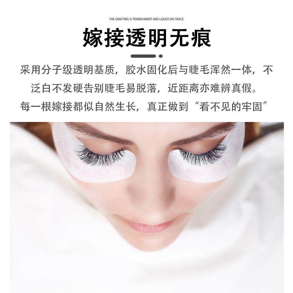 明彩嫁接睫毛胶水 超速干持久型 美睫店专用黑胶牢固60天