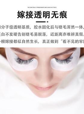 明彩嫁接睫毛胶水 超速干持久型 美睫店专用黑胶牢固60天