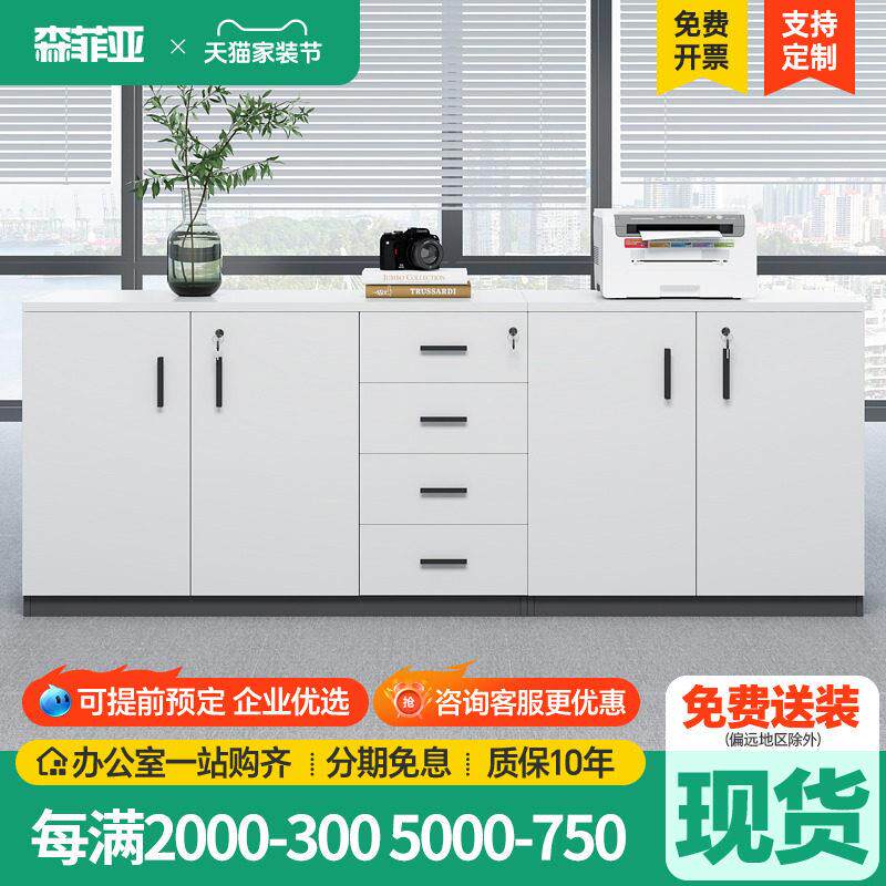办公室矮柜收纳柜办公柜资料抽屉柜带锁收纳柜文件小柜子打印机柜