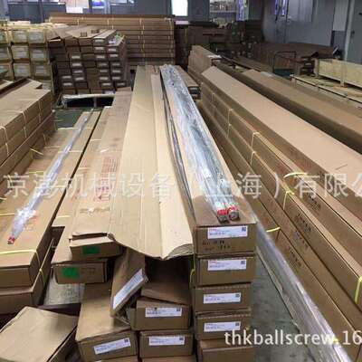 THK 交叉滚柱轴环 RA19013C RA20013C