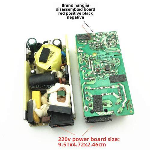 拆卸原装24V3A电源板裸板稳压开关电源96W过流保护Ic解决方案