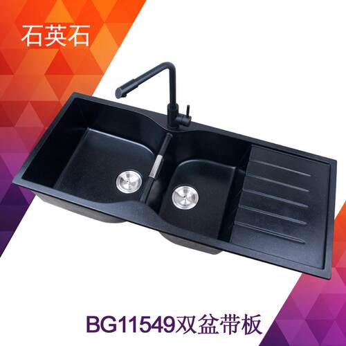 加厚石英石厨房水槽带板双槽黑色花岗岩洗菜盆双盆带翼板BG11549
