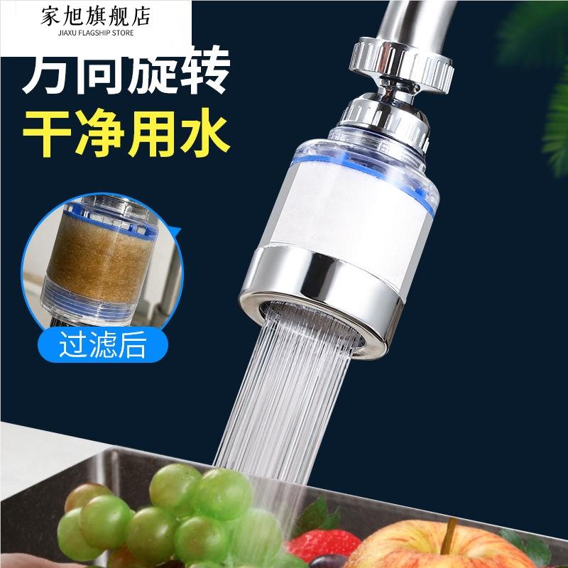 宿舍水龙头净水器家用直饮农村自来水净化滤芯可清洗简单过滤器官