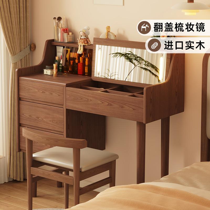 实木梳妆台小户型化妆台现代简约卧室收纳柜翻盖梳妆桌书桌化