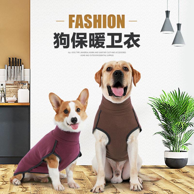 跨境秋冬新款狗衣服保暖居家狗狗领卫衣棉服宠物服装狗狗衣服