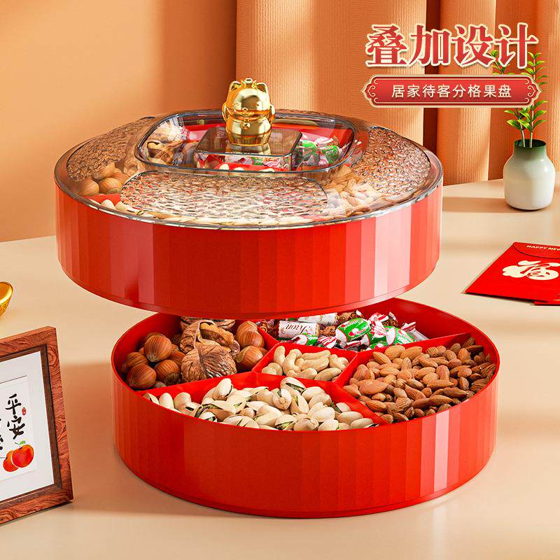 糖果盒干果盘家用客厅茶几水果盘糖果盒干果盒新年喜庆结婚瓜子零