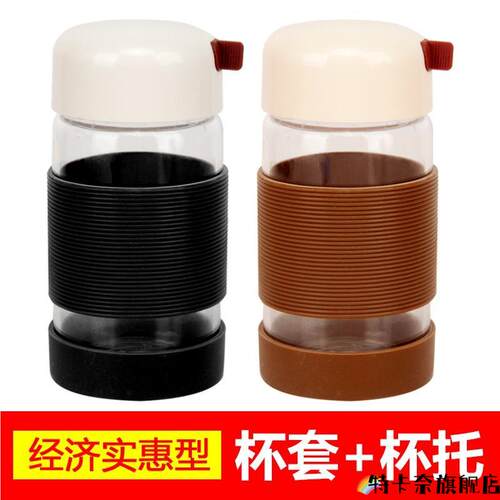 日系矽胶杯套防滑玻璃杯保温杯直筒套通用茶杯保护套水杯底隔热圈