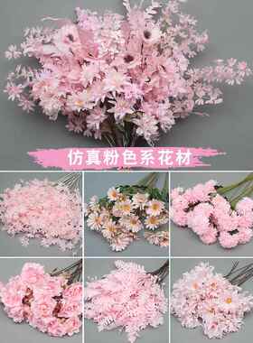 10枝装粉色彷真花婚庆绢花婚礼布置背景插花花束单枝花商场家居花