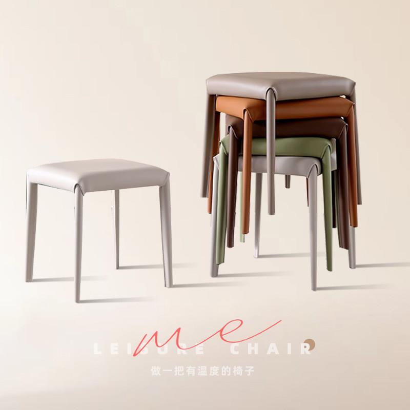 意式极简马鞍皮凳子可叠放家用餐椅餐凳小凳子方凳现代简约化妆凳
