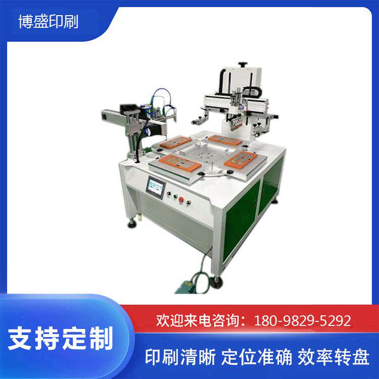 转盘丝印机平面丝印机杠铃片丝印机哑铃丝印机体育用品丝印机