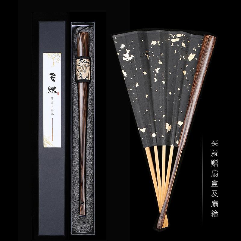 7寸.5寸棕折扇手工竹扇骨桃丝竹宣纸苏工扇面金丝竹文玩9桃丝棕竹