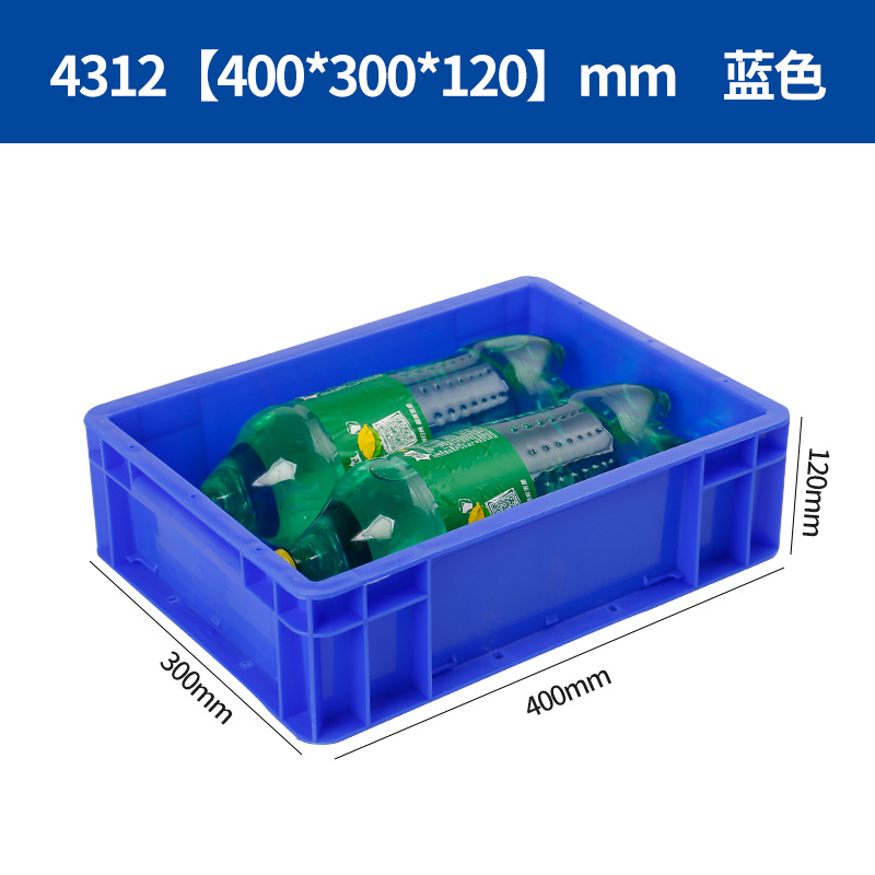 周转箱塑料盒灰色欧标PVC包装盒