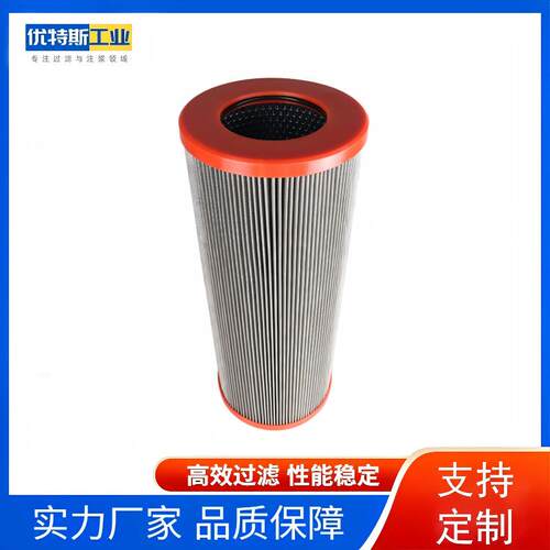 110R010BN替代INTERNORMEN液压润滑油滤芯回油滤芯滤清器